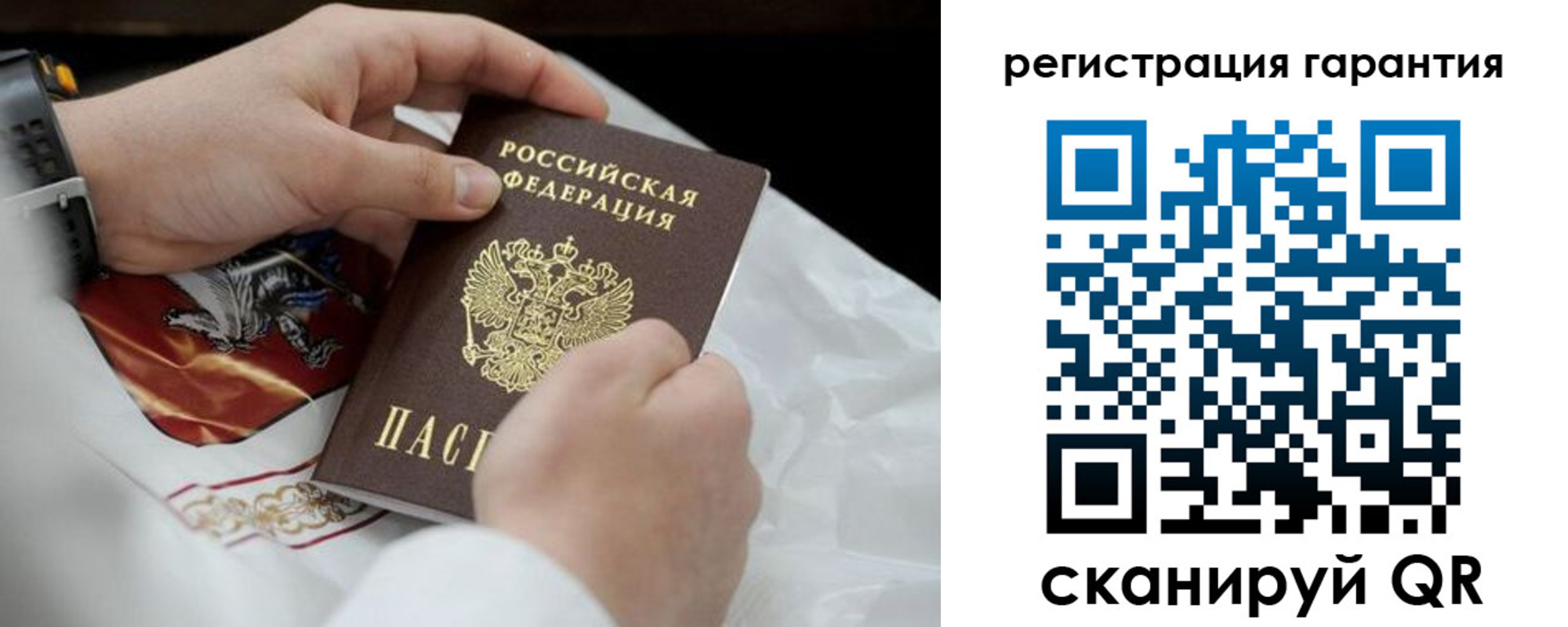 прописка поиск в Новочеркасске