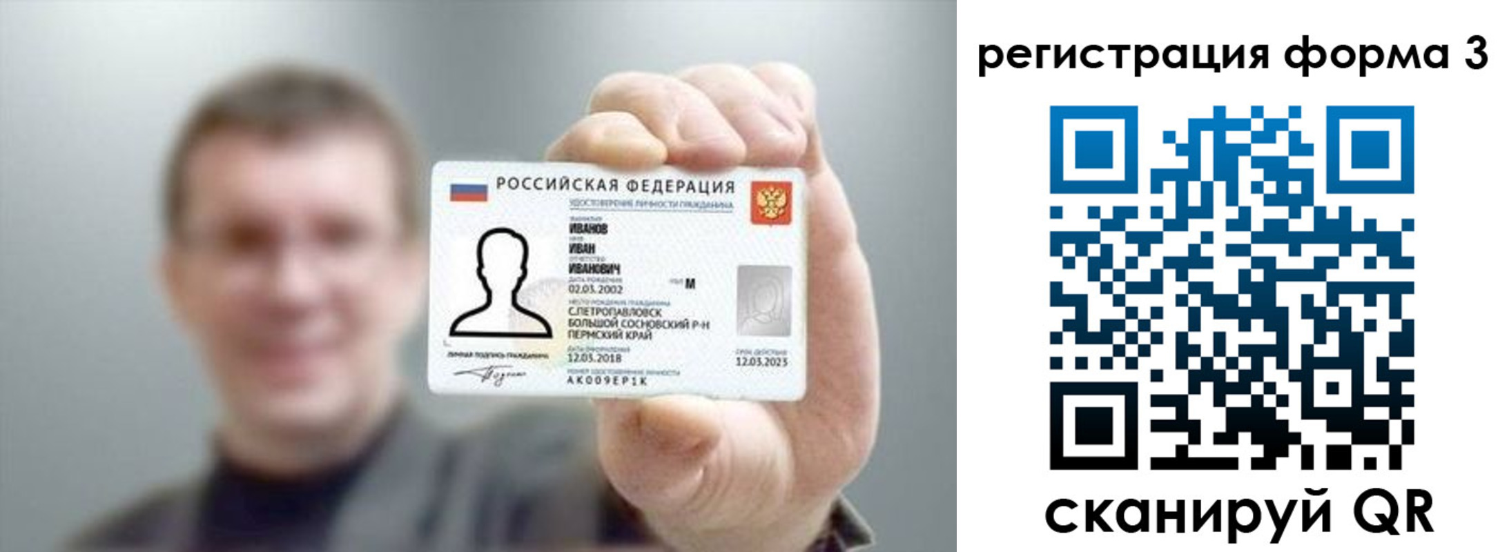 регистрация для дет. сада в Новочеркасске